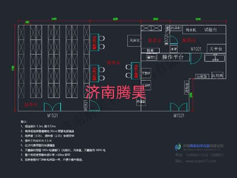 小优APP为爱而生  小优APP为爱而生室