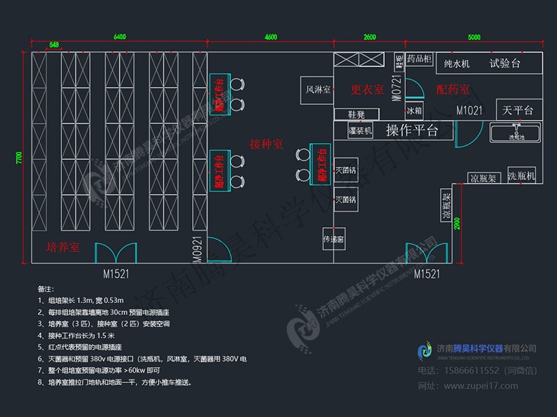 小优APP为爱而生  小优APP为爱而生室