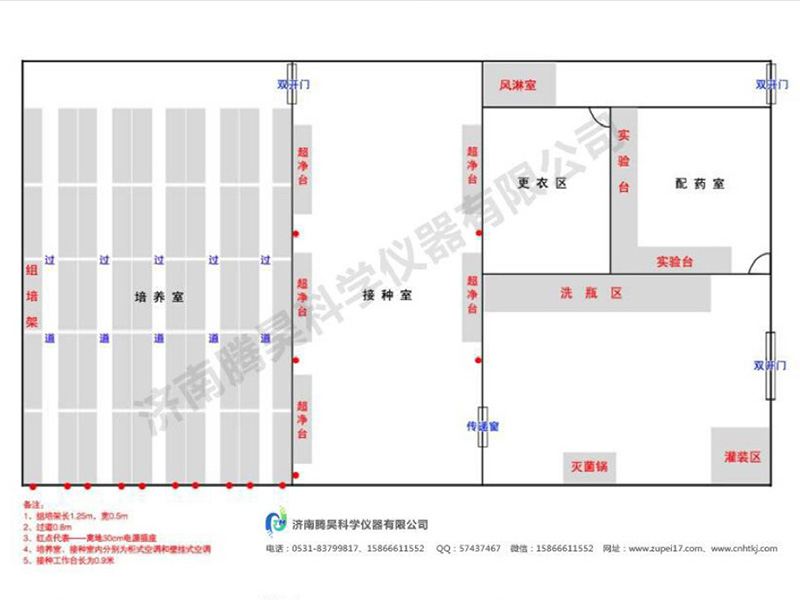 小优APP为爱而生  小优APP为爱而生室