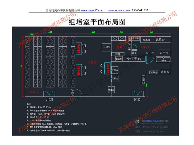 小优APP为爱而生室
