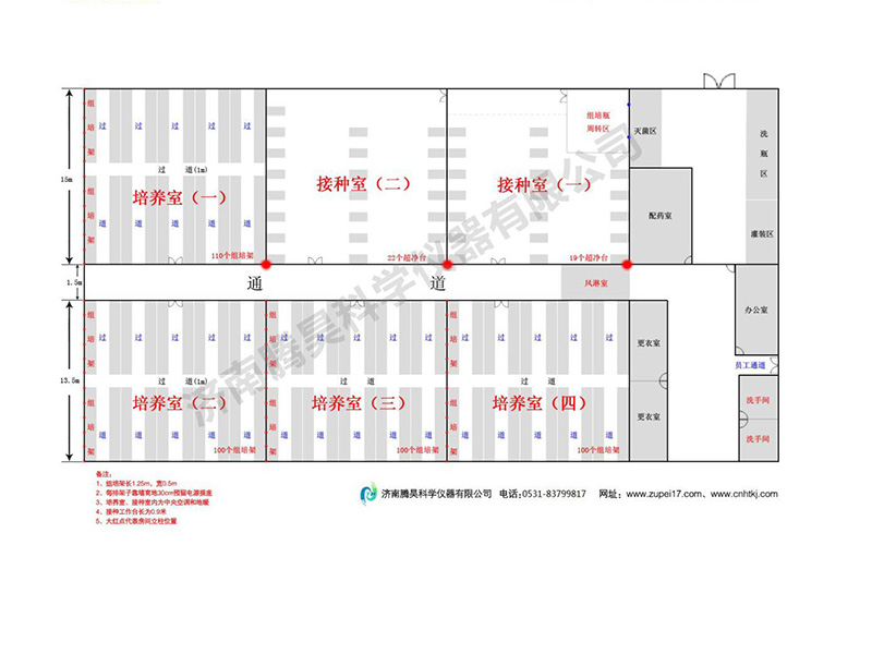 小优APP为爱而生  小优APP为爱而生室