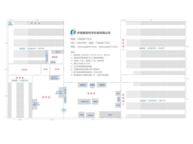 小优APP为爱而生  小优APP为爱而生室