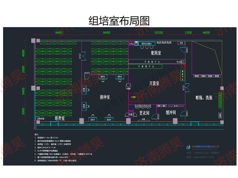 小优APP为爱而生室