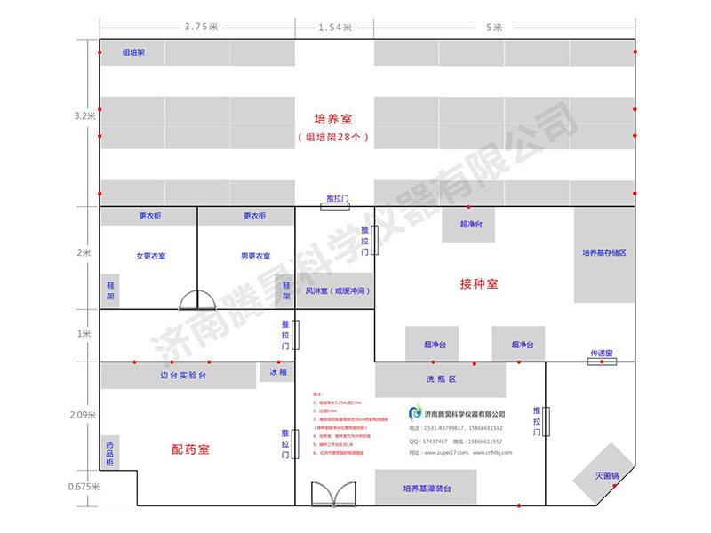 小优APP为爱而生  小优APP为爱而生室