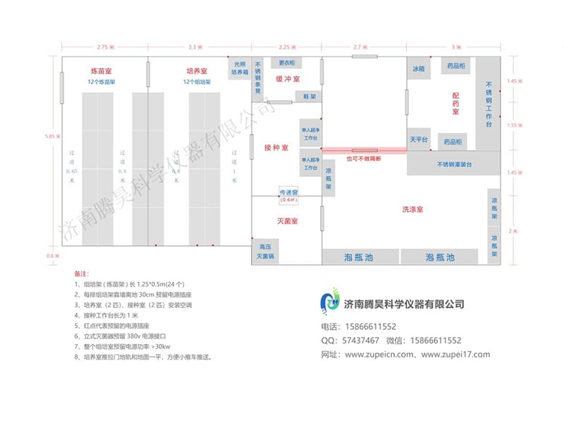 小优APP为爱而生室