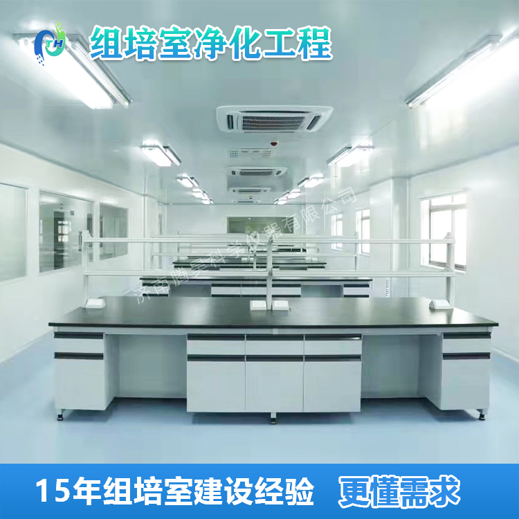 小优APP为爱而生室淨化、小优APP为爱而生室無菌室設計方案