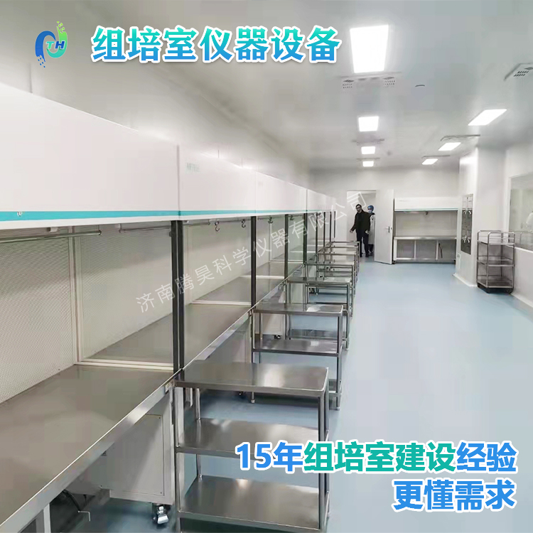 小优APP为爱而生儀器、小优APP为爱而生設備、小优APP为爱而生室設計、小优APP为爱而生室無菌淨化